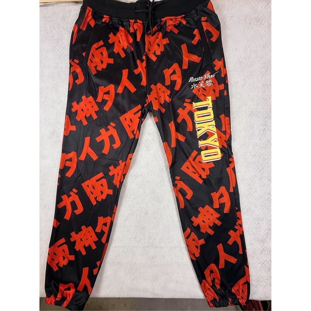 Reason Size Large Graphic Print Joggers NWT